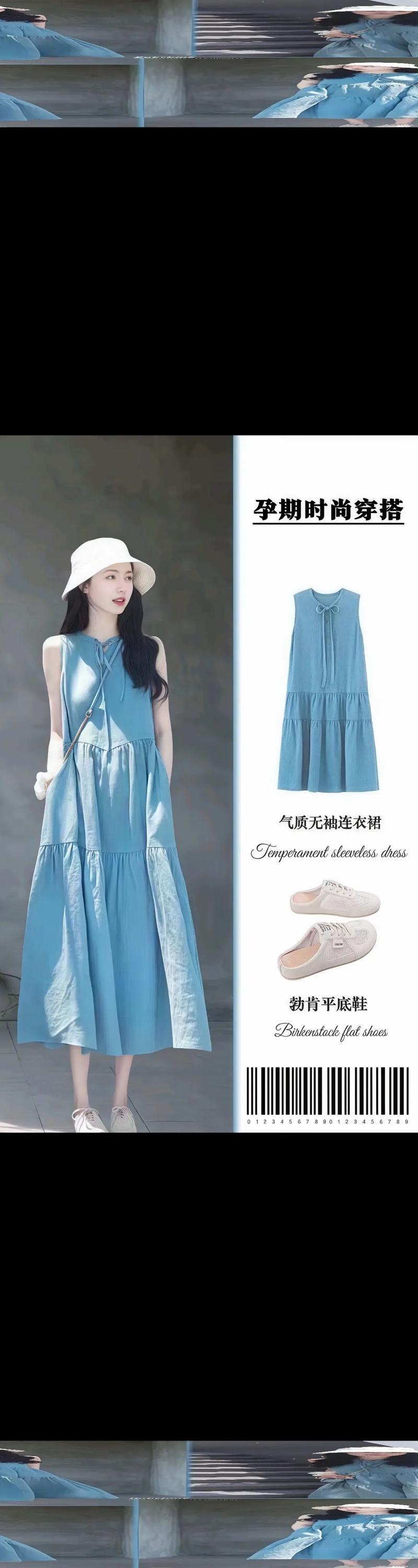 潮流风尚的背后：星韵萱服饰品牌如何把握时代脉搏